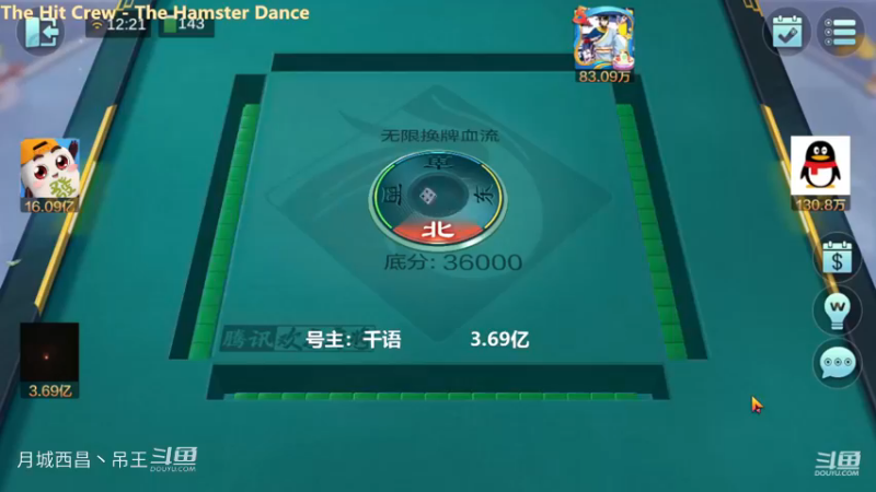 无限换牌，负6229W+正2793W