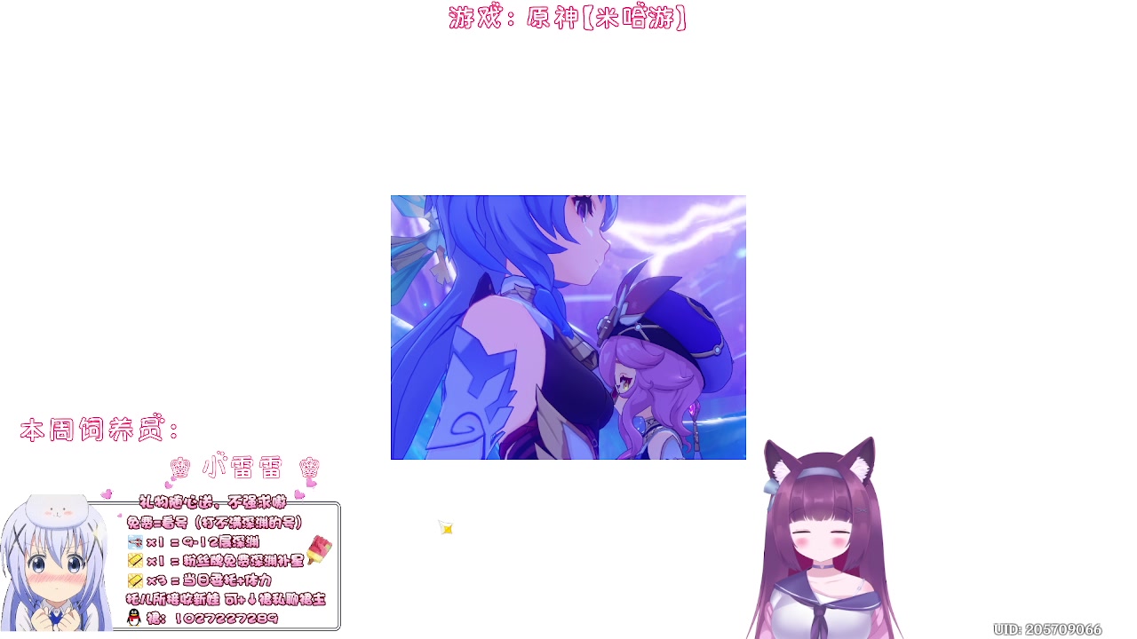 【2023-02-03 02点场】Corgi酱紫：深渊又更新了鸭