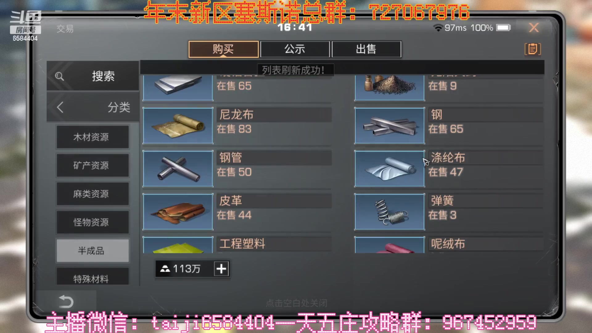 【2023-02-04 16点场】中华田园冯太极：新区6庄攻略，有问必答