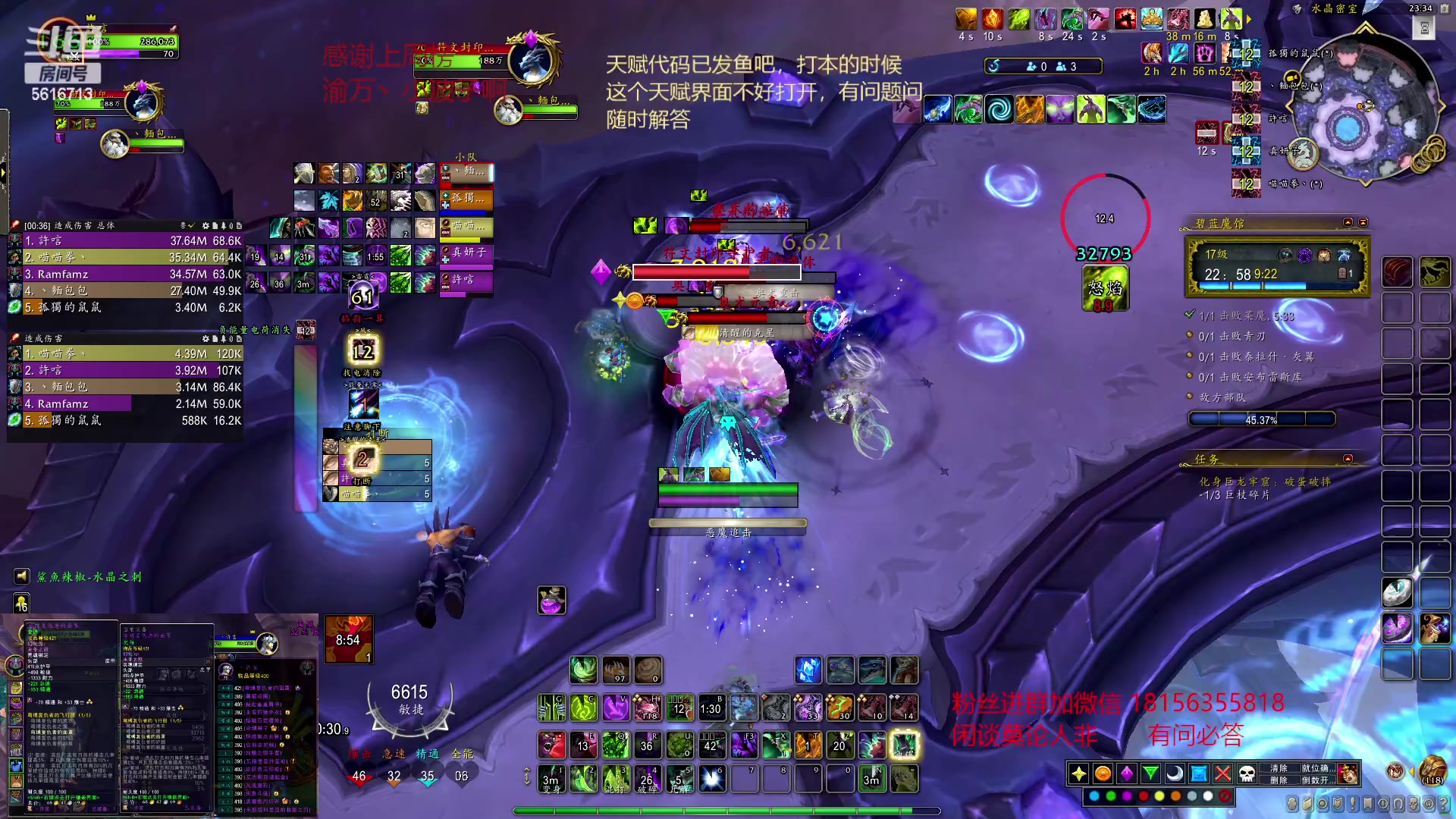 【2023-02-03 22点场】许言0407：许老板：恶魔猎手大秘境