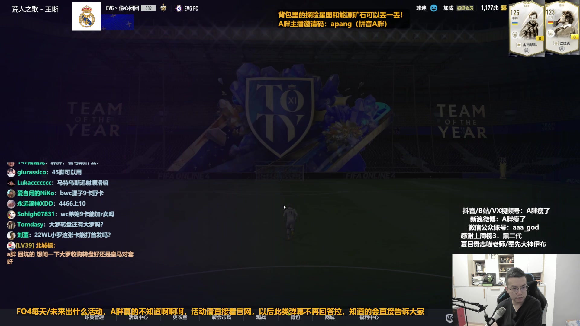 【2023-02-04 13点场】A胖瘦了：A胖FO4~开队套限购/看号/踢球