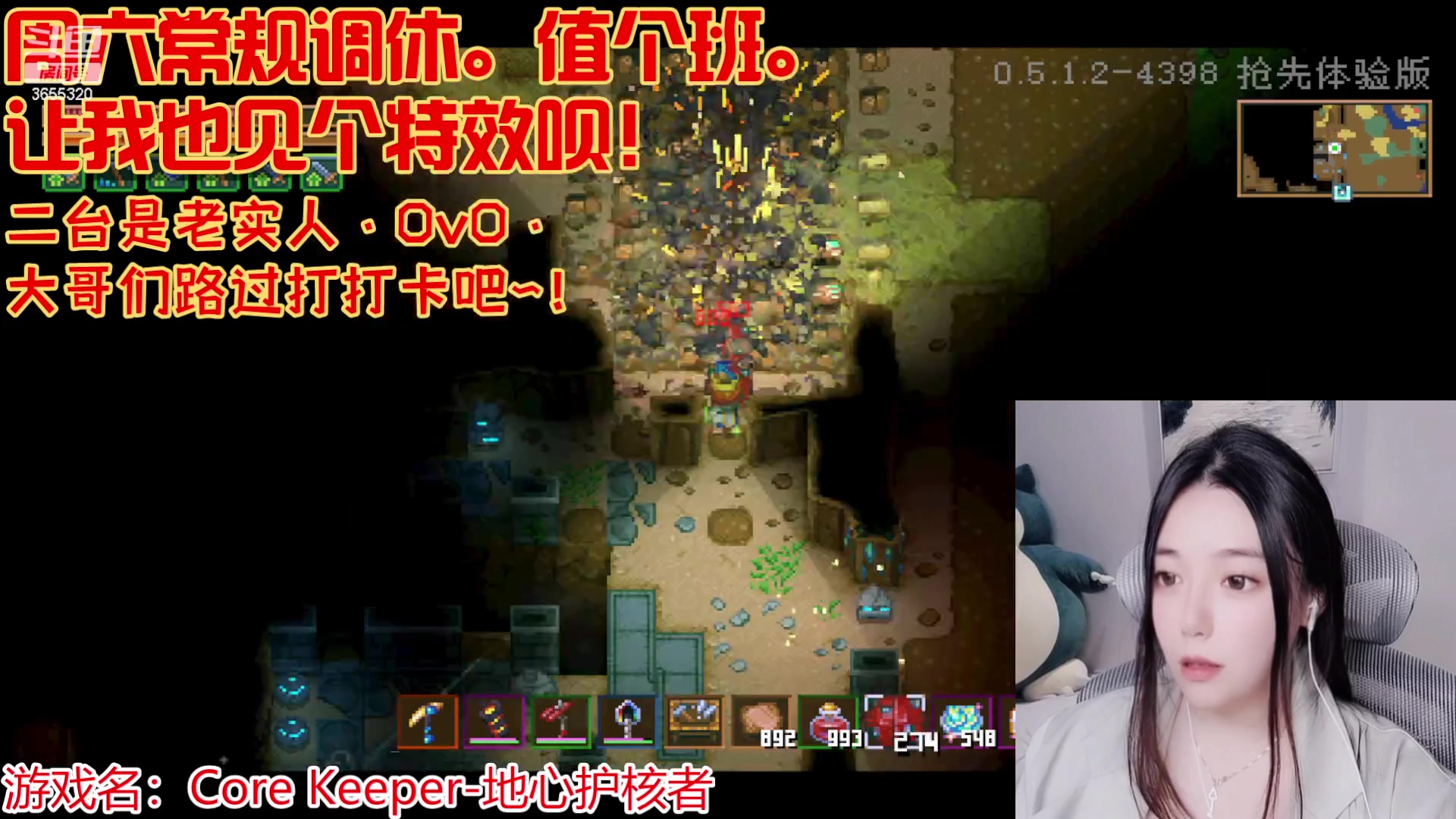 【2023-02-04 11点场】云樱花颜金步摇S：3000个飞机渡劫百级