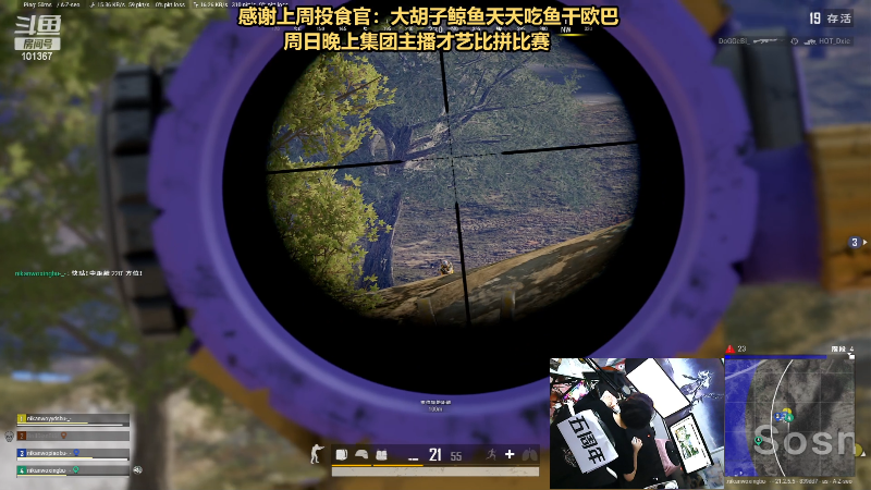 【热门游戏】轻语丶619的精彩时刻 20230204 22点场