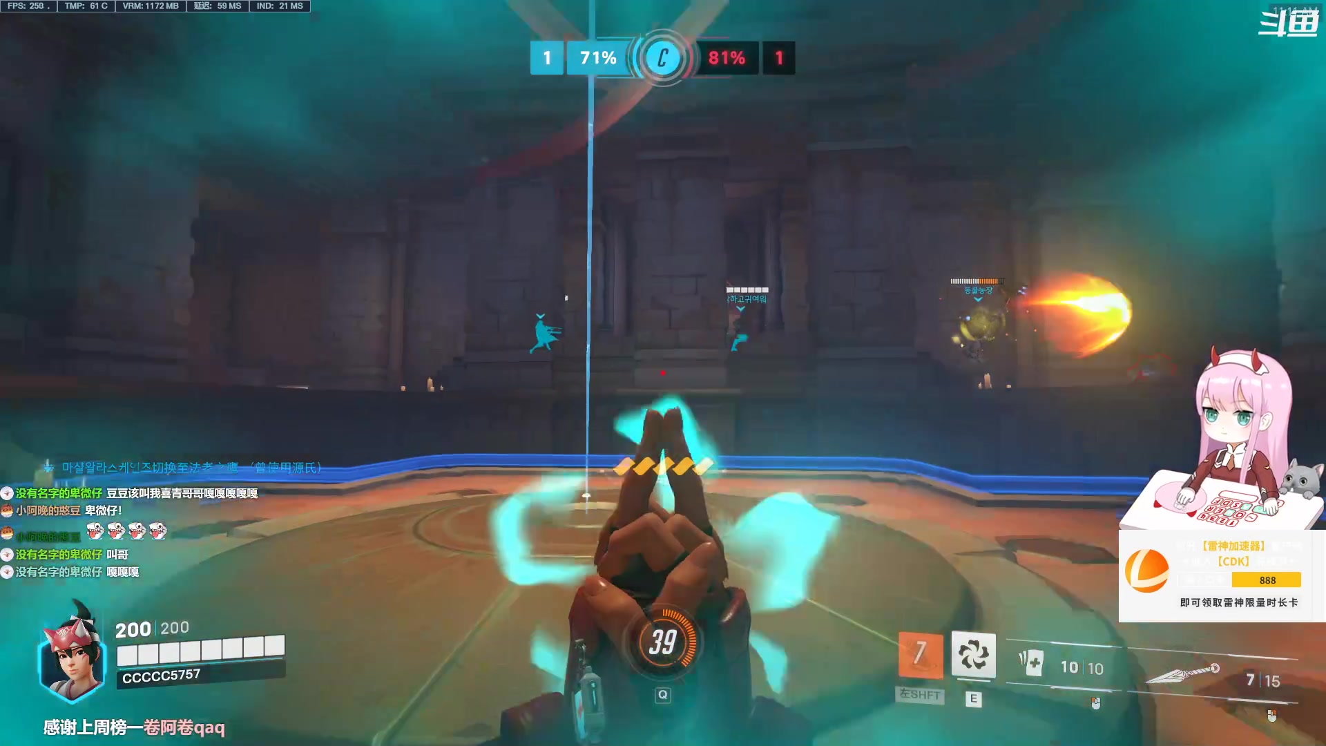 【2023-02-04 10点场】晚晚呦：【晚晚】亚服宗师单排辅助