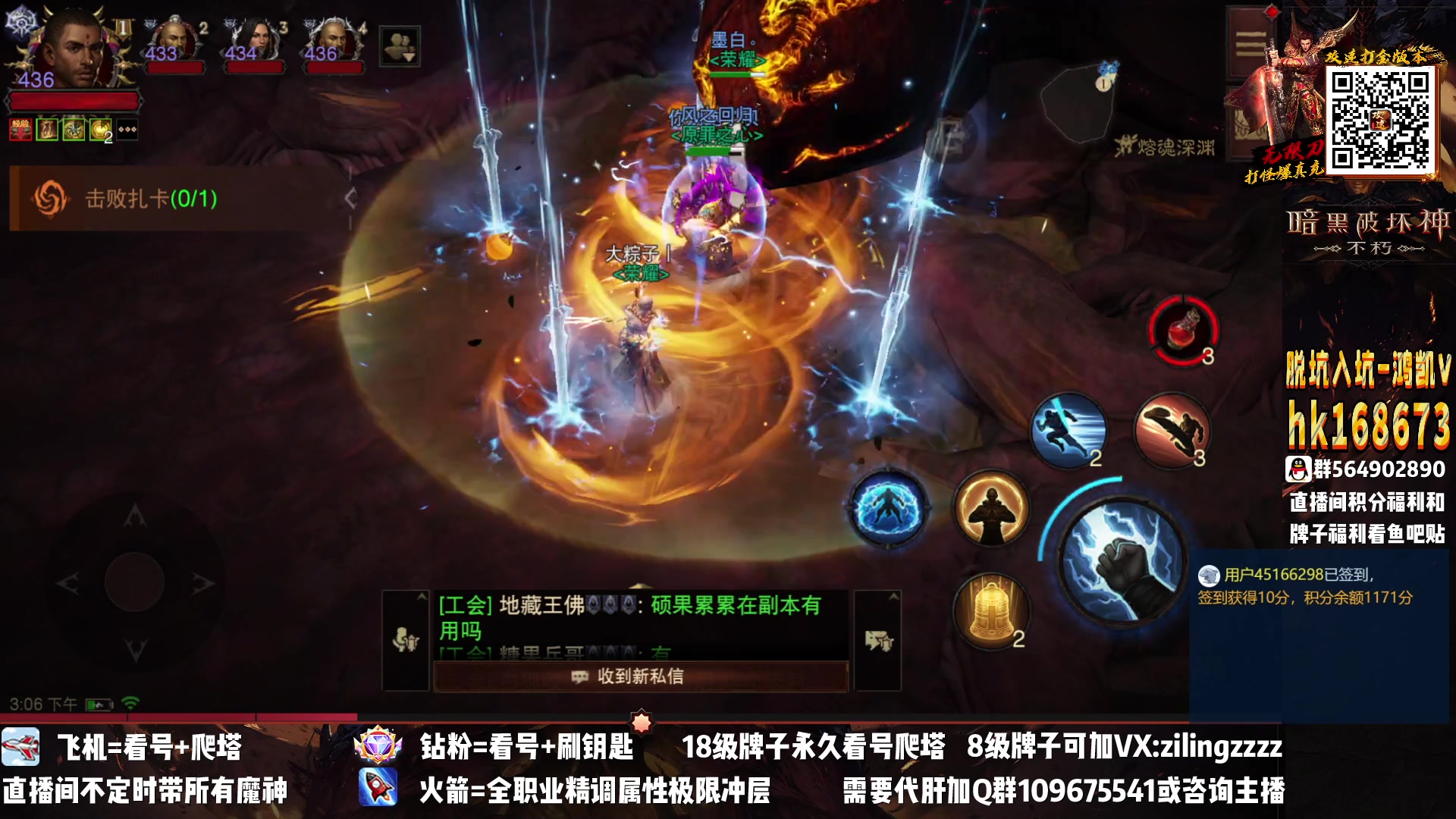 【2023-02-04 14点场】紫灵z：紫灵：绿装冲冲冲
