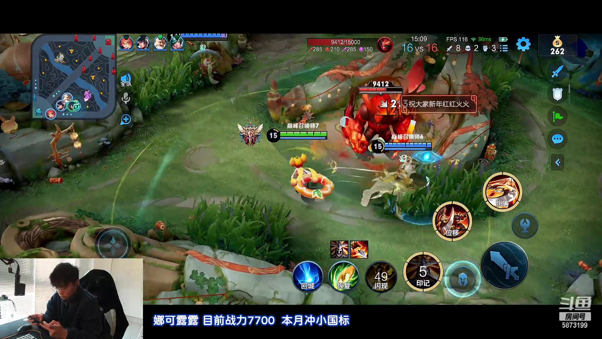 【2023-02-04 13点场】解说白乐：娜可露露冲分