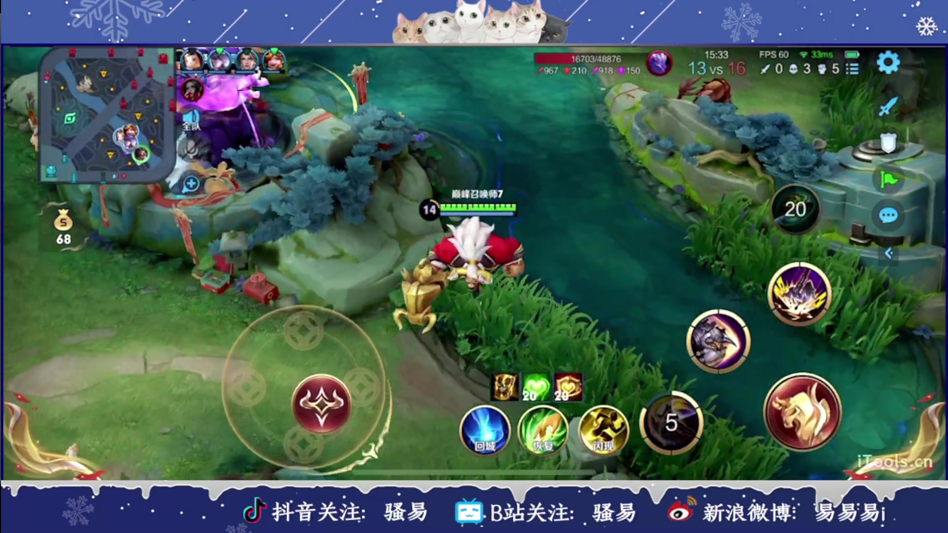 【2023-02-04 20点场】骚易丶：二月快乐！2300巅峰赛