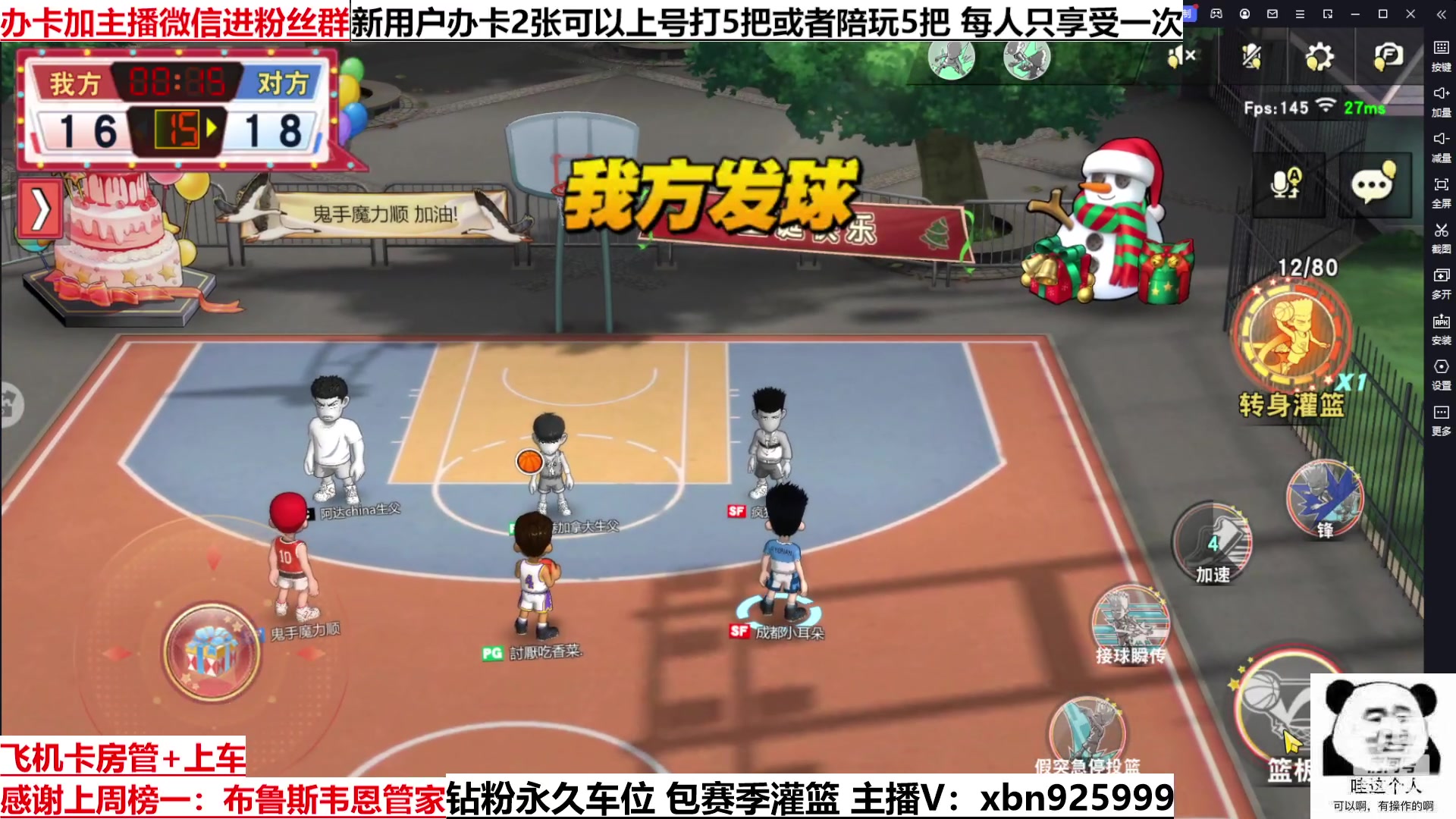 【2023-2-4 3点场】Lv丶李白:认真打好每一场比赛 严格要求自己