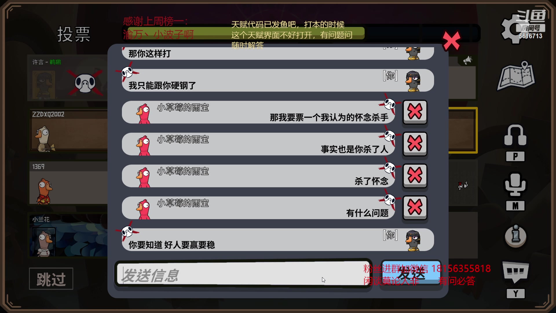 【2023-02-03 11点场】许言0407：许老板：恶魔猎手大秘境