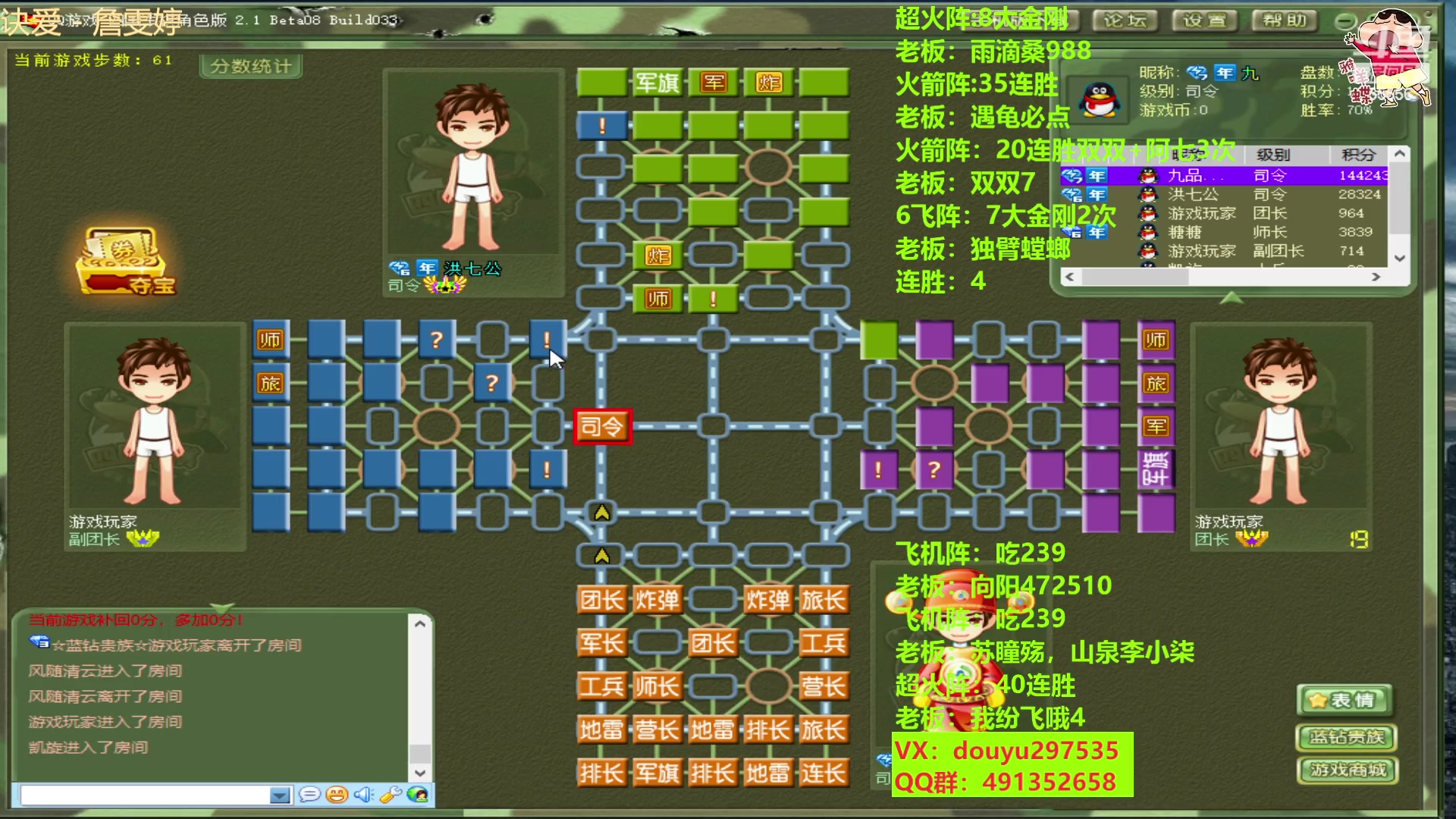 【2023-02-04 21点场】恶蚊子：稳住，我们可以的！！！55556