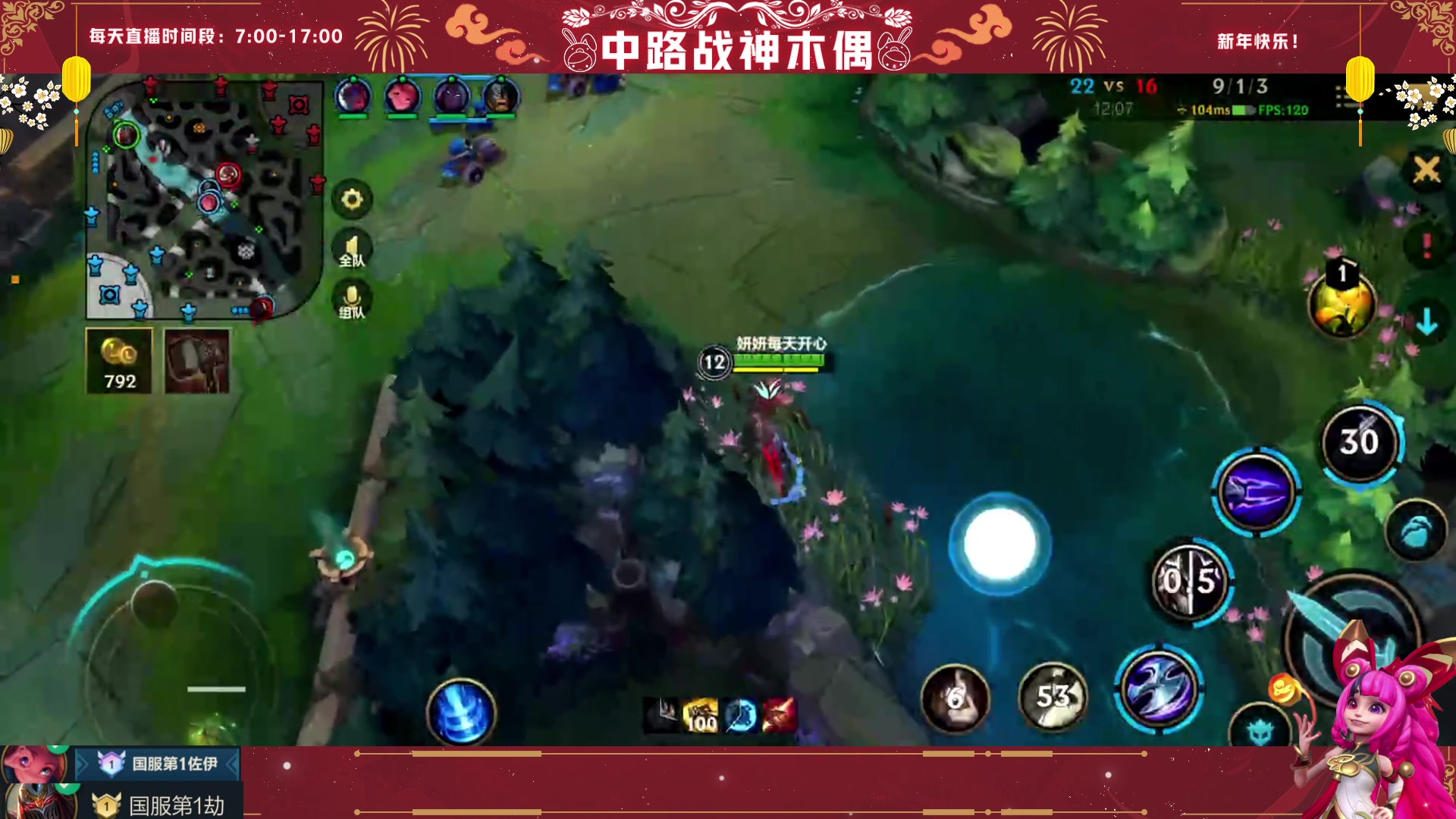 【2023-02-04 09点场】心星丶木偶：国一佐伊，顶尖预判，千里狙杀