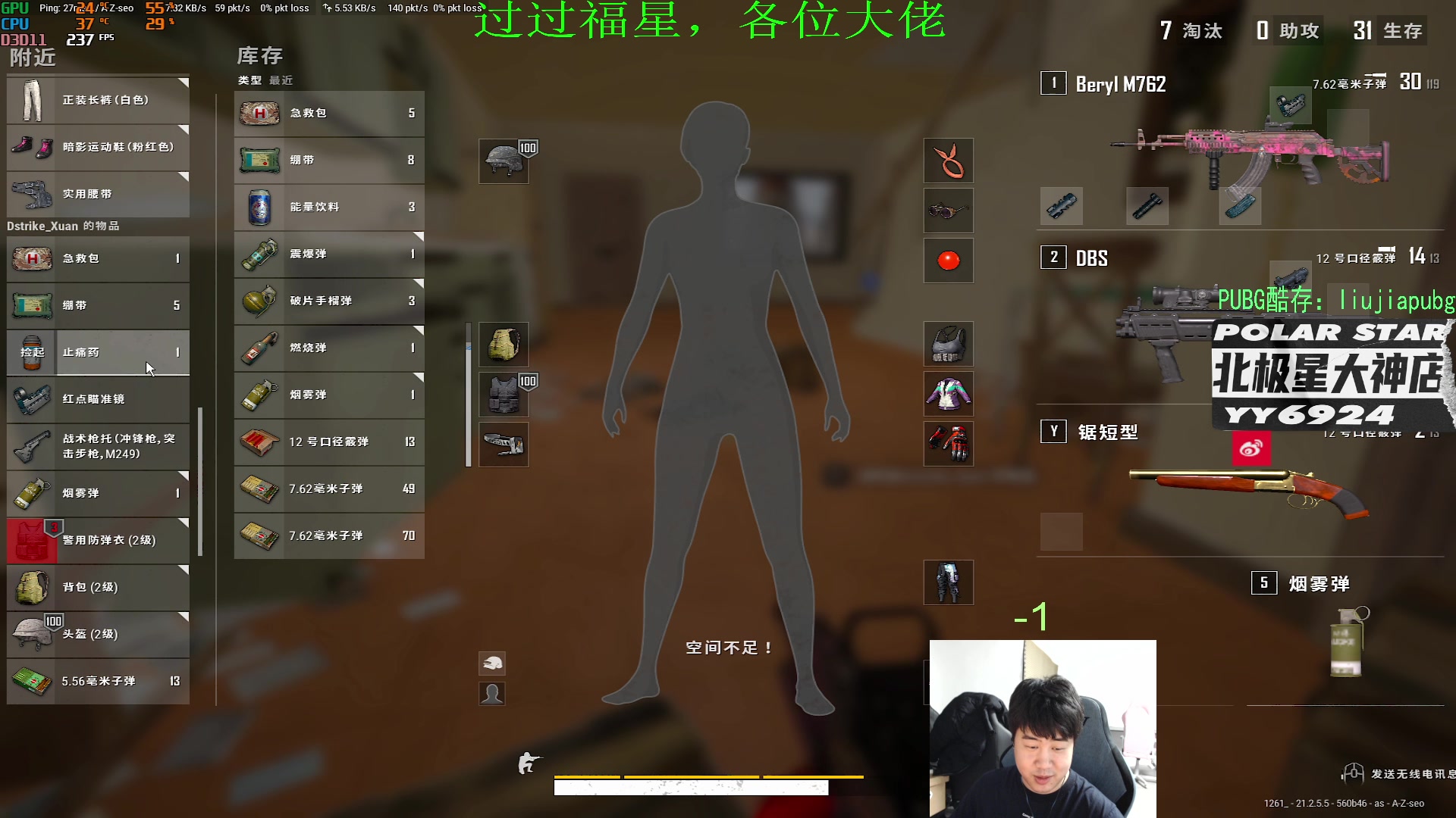 【2023-02-03 21点场】4AM小海xx丶：下午打会rank，晚上BoSS杯