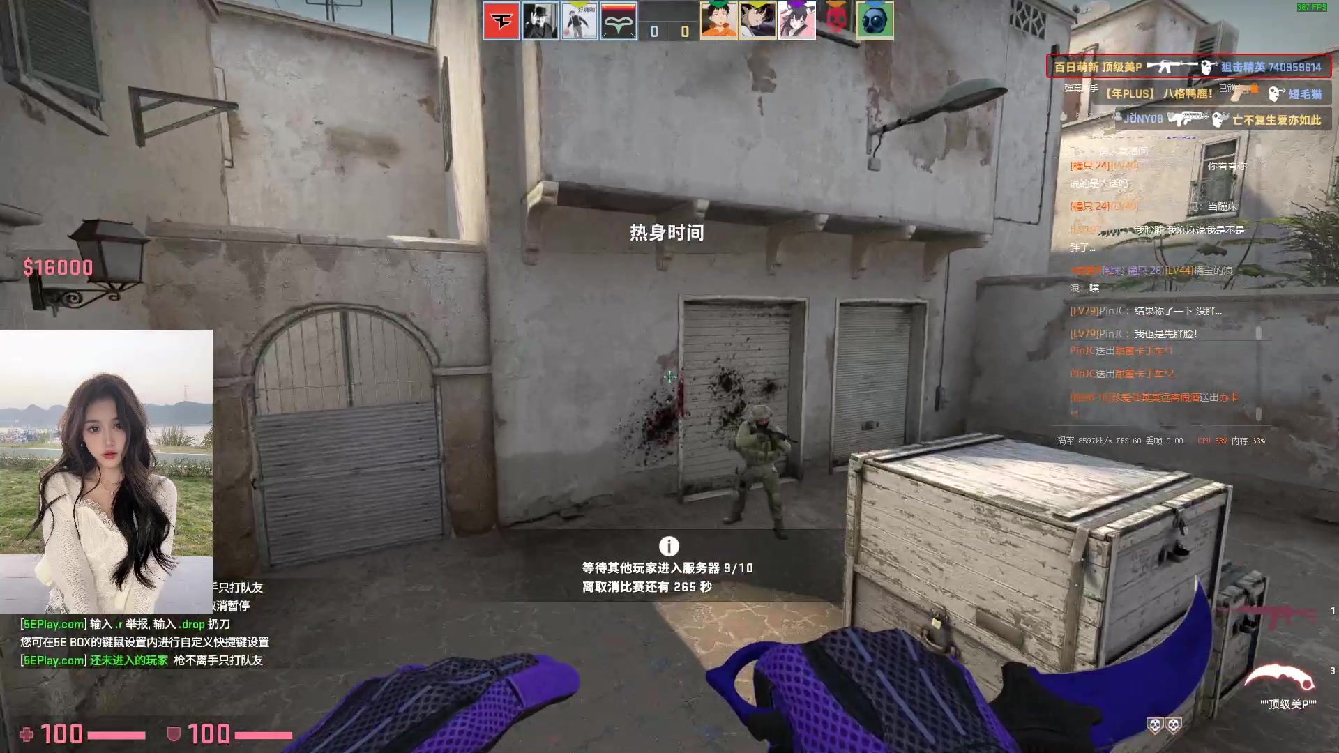 【2023-02-03 21点场】OrangebabyOAO：橘：给我起个狙