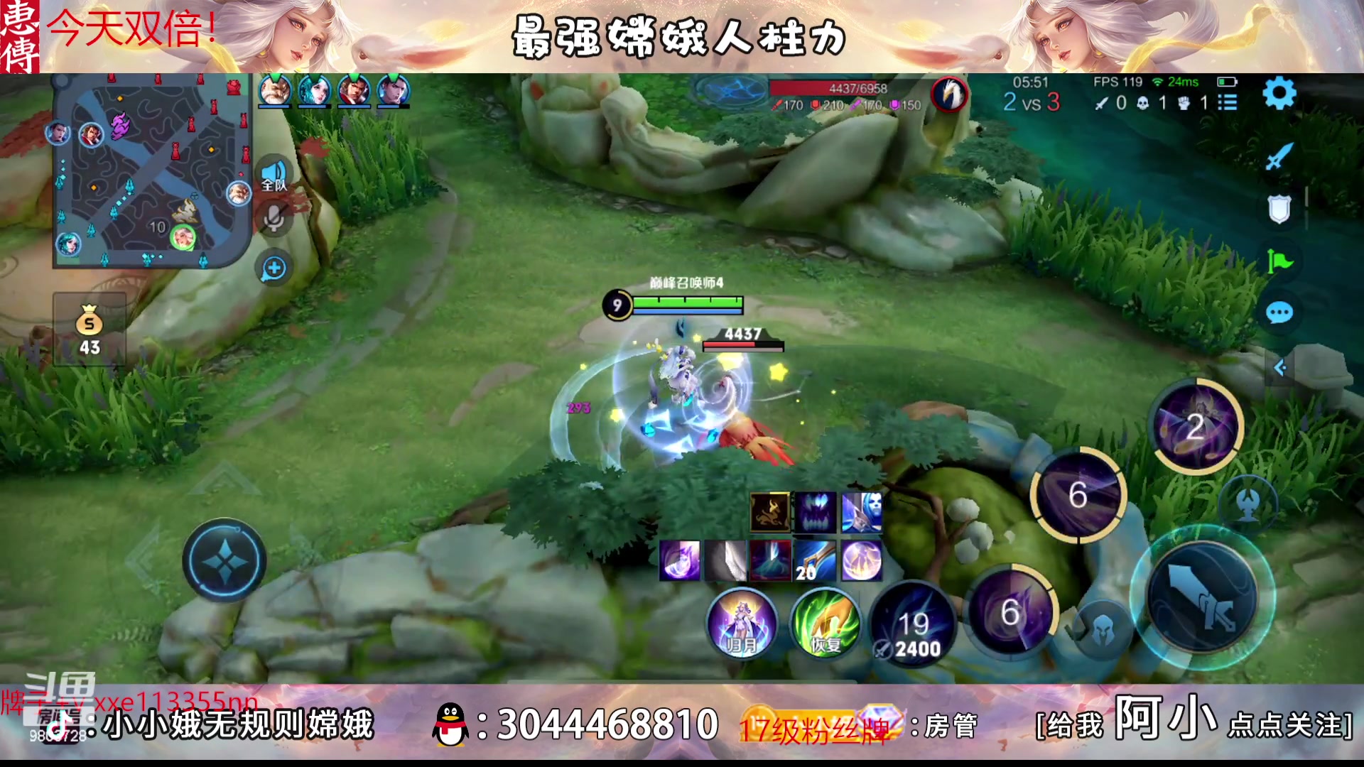 【2023-02-04 20点场】小小娥1：【白银双倍】冲巅峰第一！