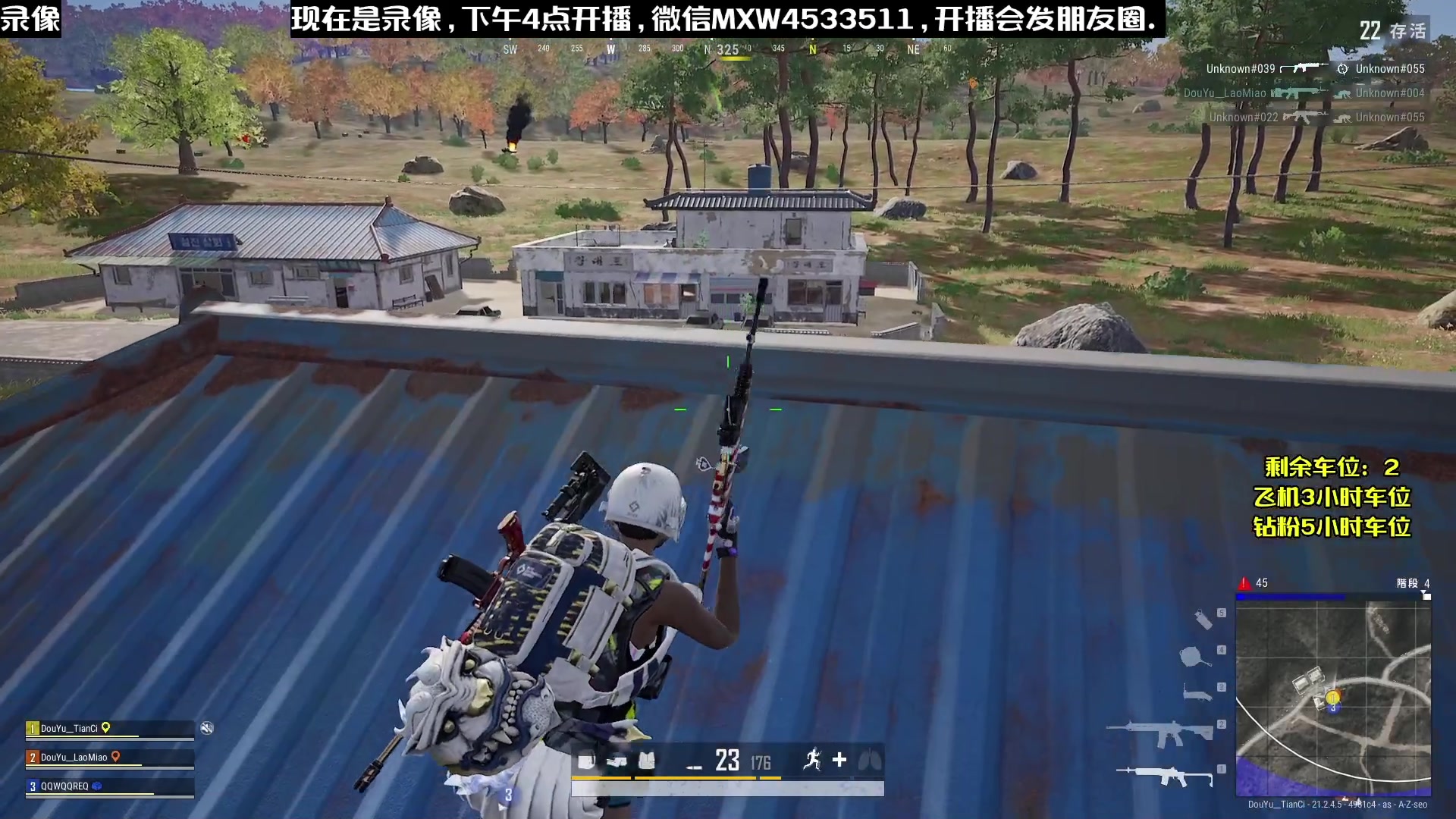 【2023-02-03 22点场】天赐丶4533511：【有车位】进来看看呗
