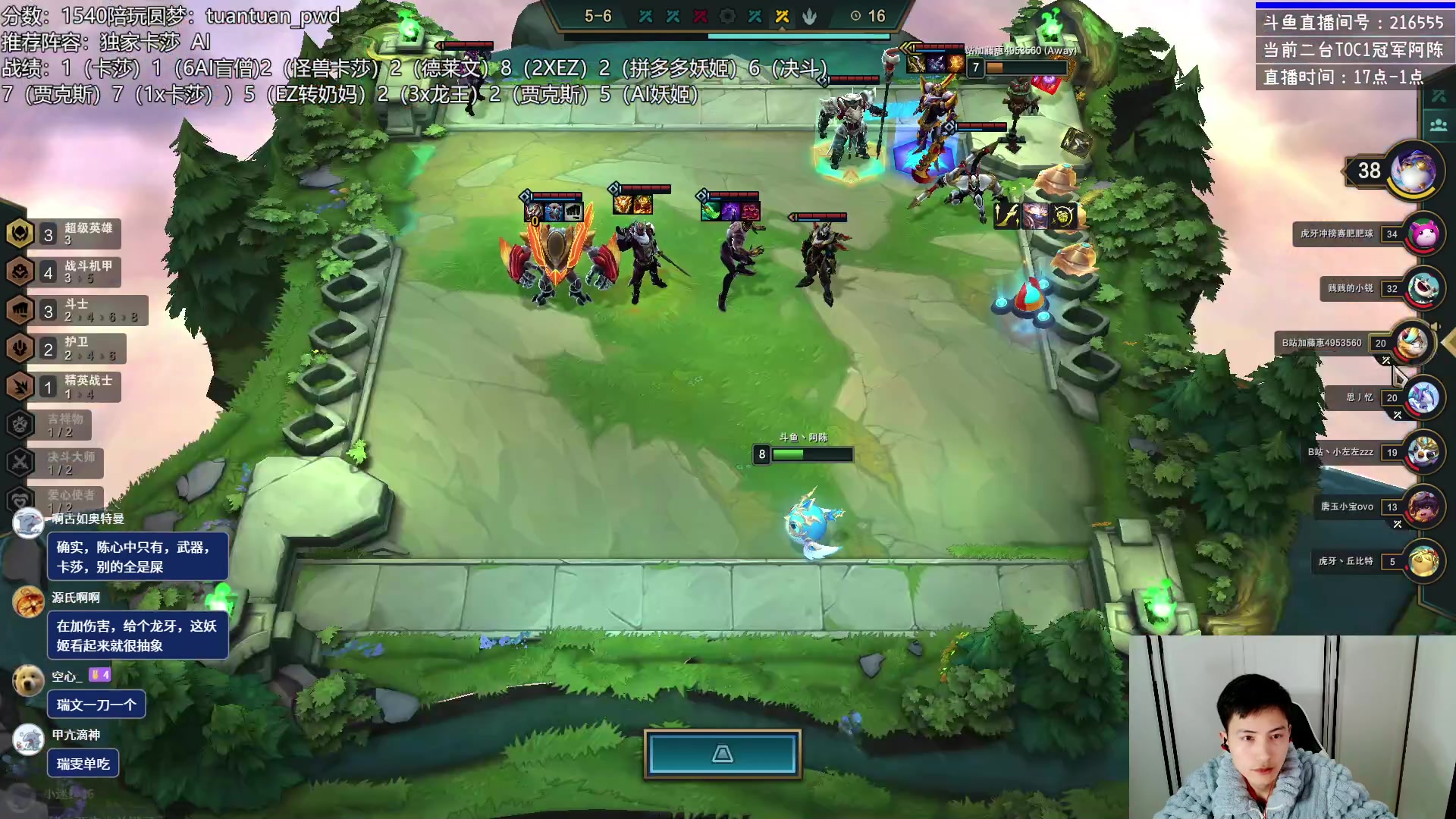 【2023-02-04 01点场】迅哥丶雨霖铃：新年快乐！王者排位教学！