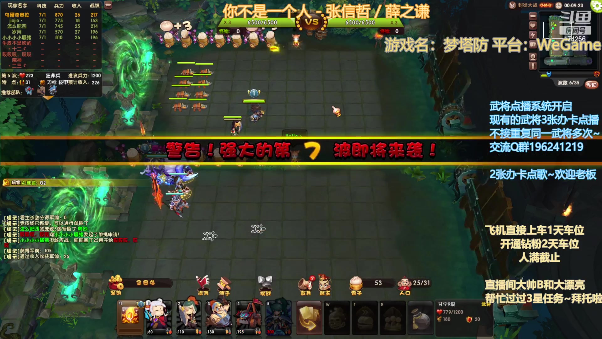 【2023-02-03 18点场】皮小乌：乌：出现吧~皮卡乌！