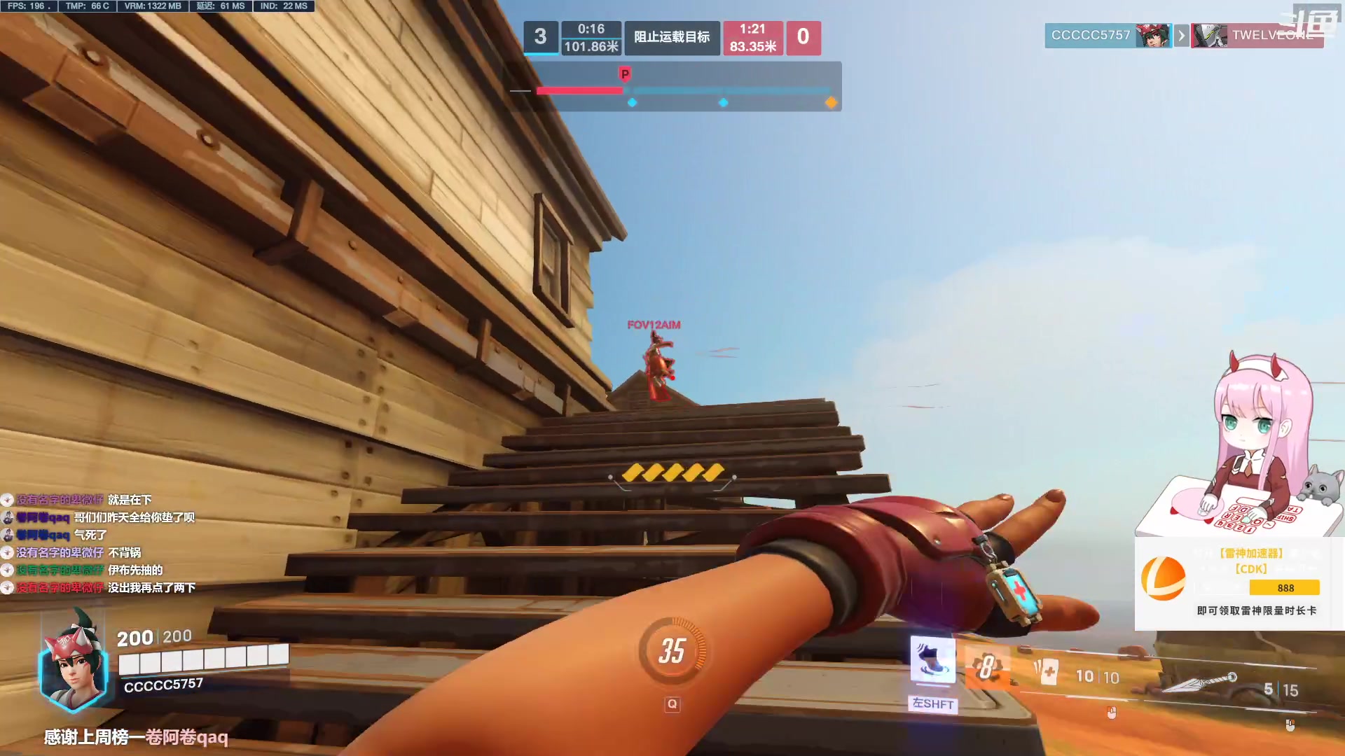 【2023-02-04 12点场】晚晚呦：【晚晚】亚服宗师单排辅助