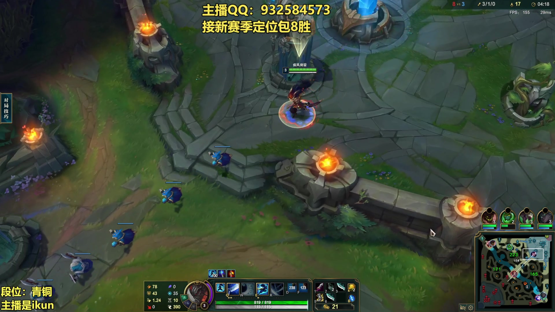 【2023-02-04 03点场】凉风亚索yasuo：亚索永恩天花板~