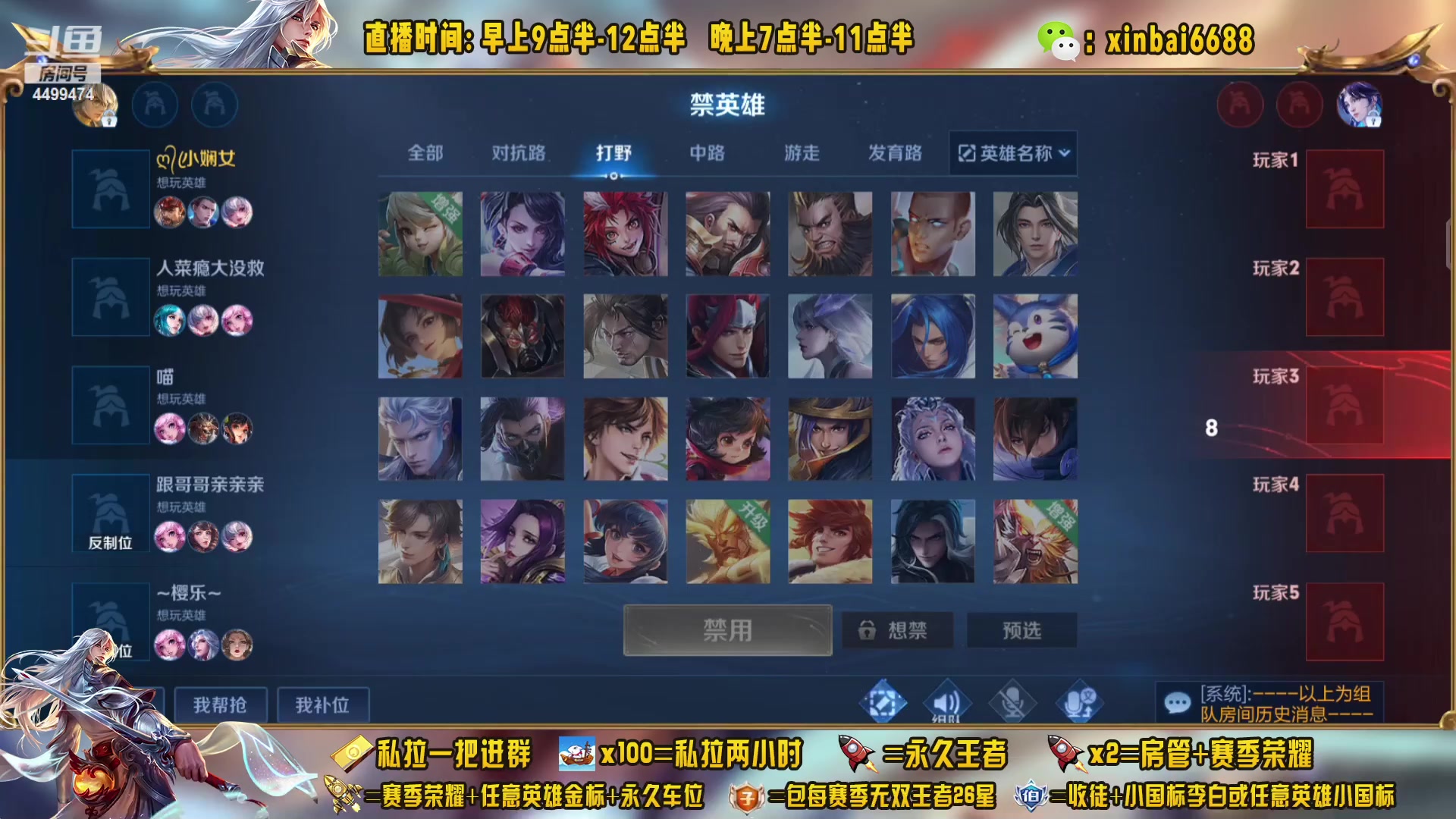 【2023-02-04 13点场】信白丶李白导师：国服李白带粉 有车位