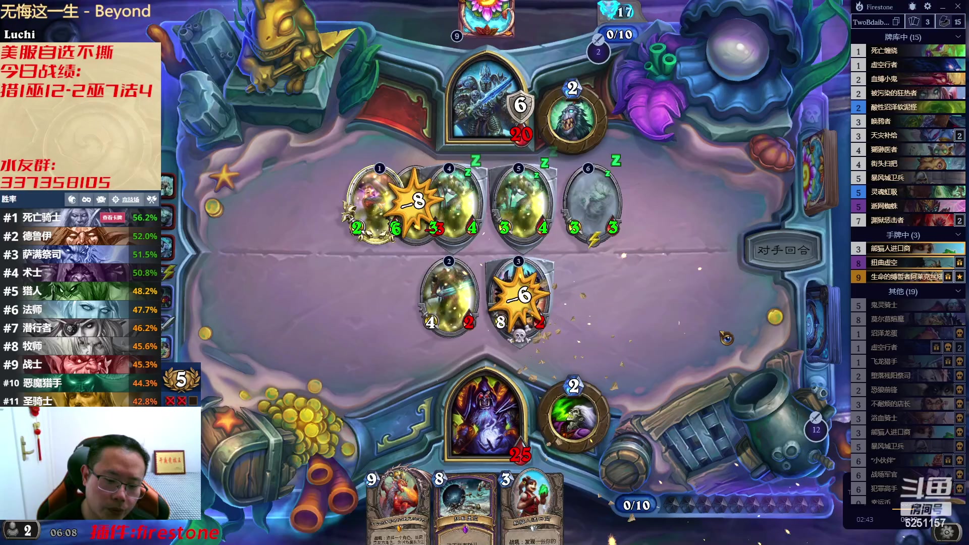 【2023-02-04 05点场】麦迪文哥：美服自选不撕