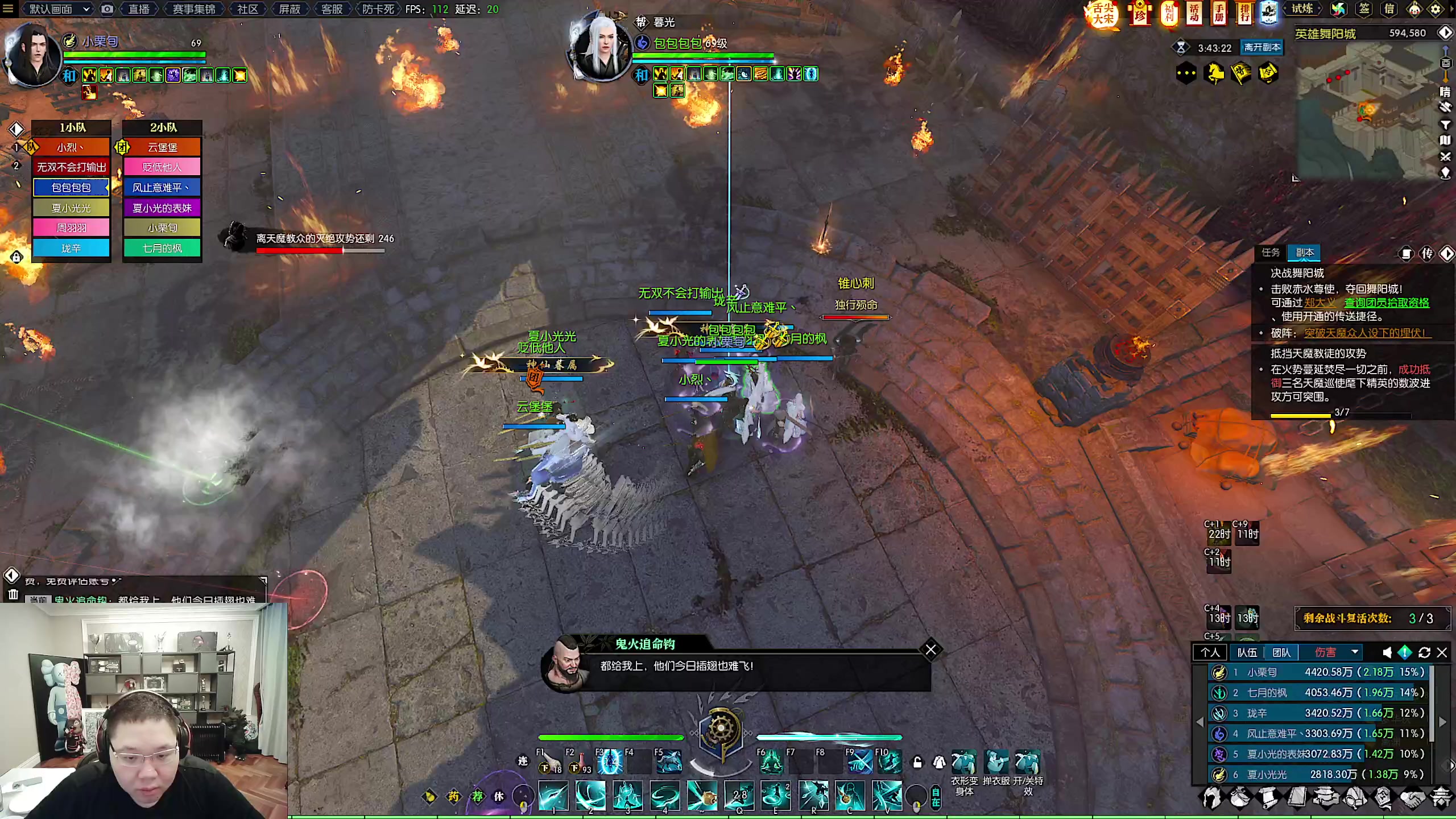 【2023-02-04 04点场】即将拥有人鱼线的PDD：过把网游瘾