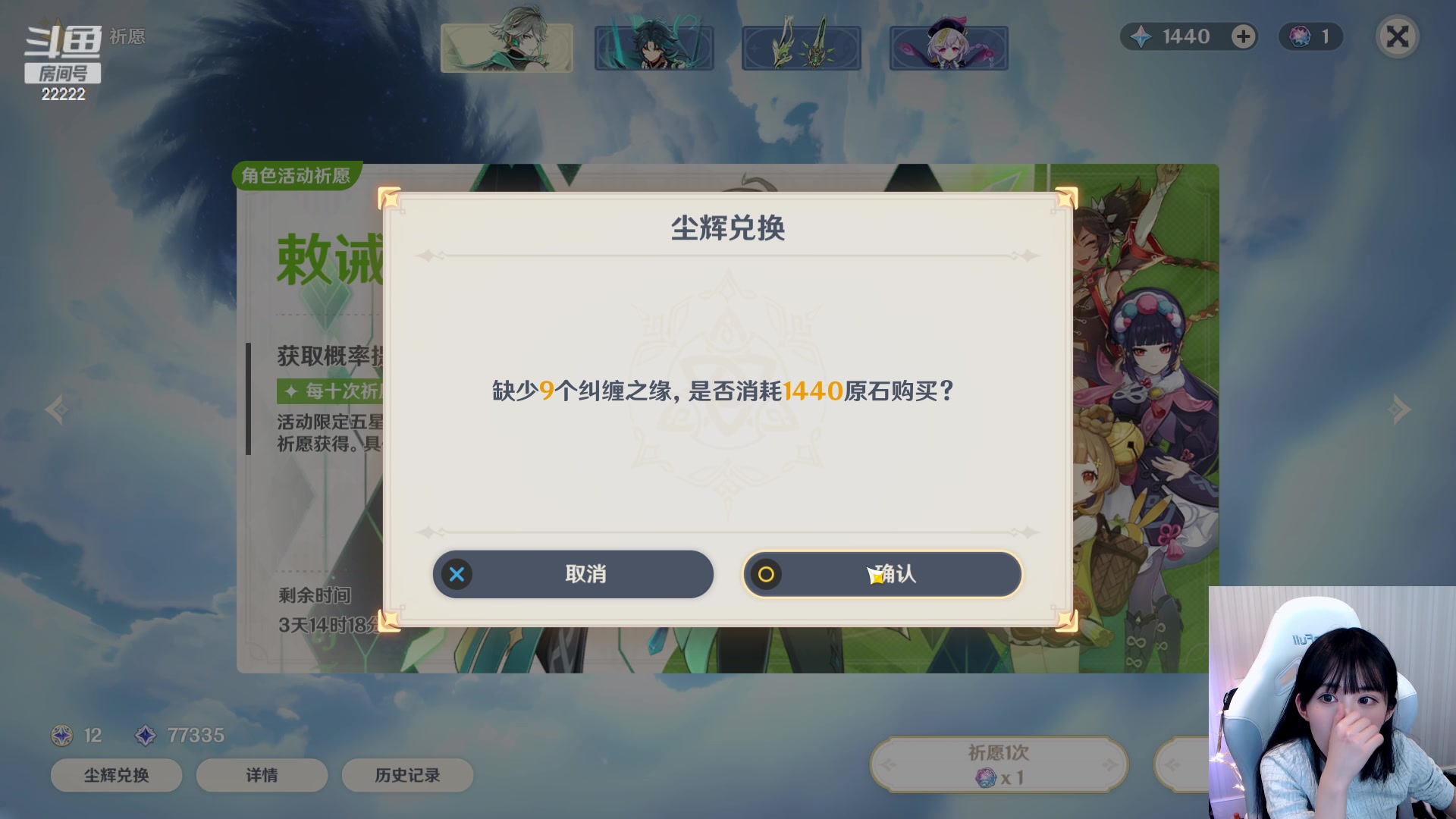 【2023-02-04 03点场】不2不叫周淑怡：二台蛋宝：来啦~