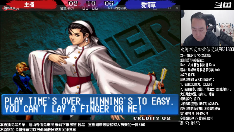 【格斗游戏】武汉程龙的精彩时刻 20230204 10点场