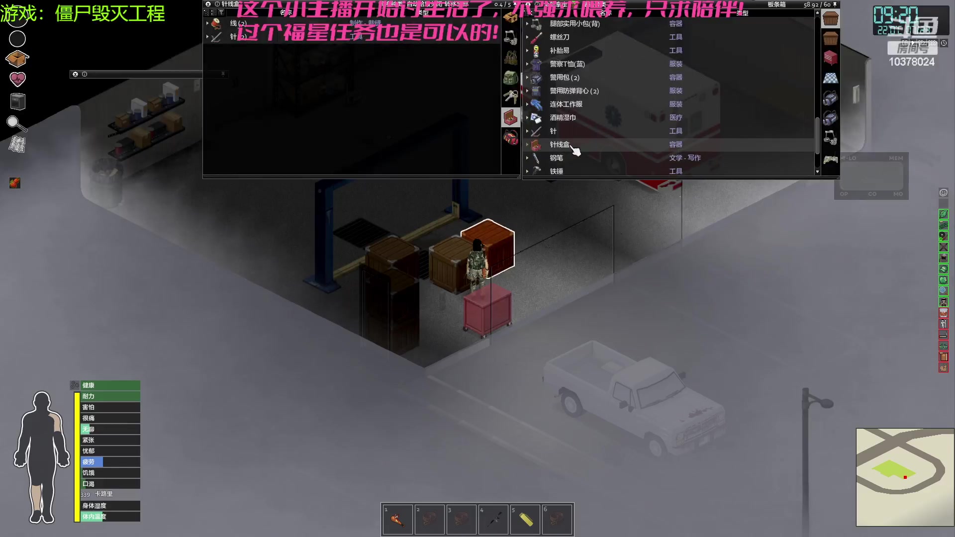 【2023-02-04 01点场】幽灵卢克：steam游戏僵尸毁灭工程