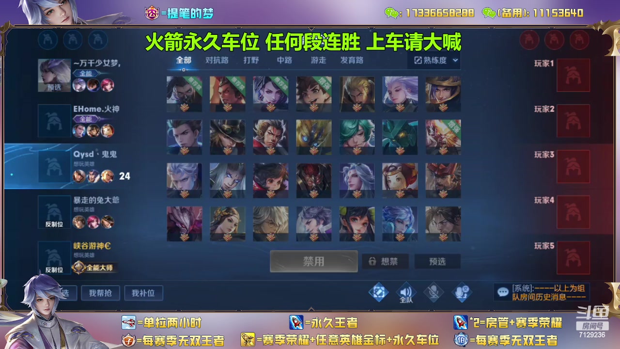 【2023-02-04 10点场】HK提笔：双国一带粉，五排连胜