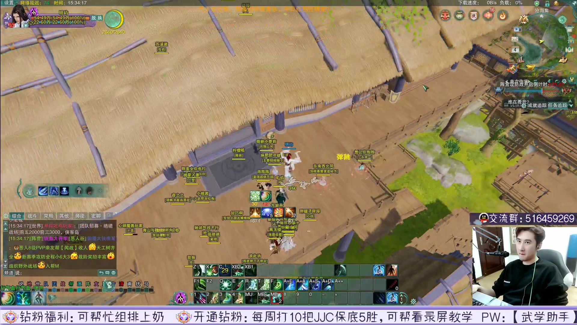 【2023-02-04 14点场】忆旧年丶：【小医仙8.0】散排2900不到穿校服