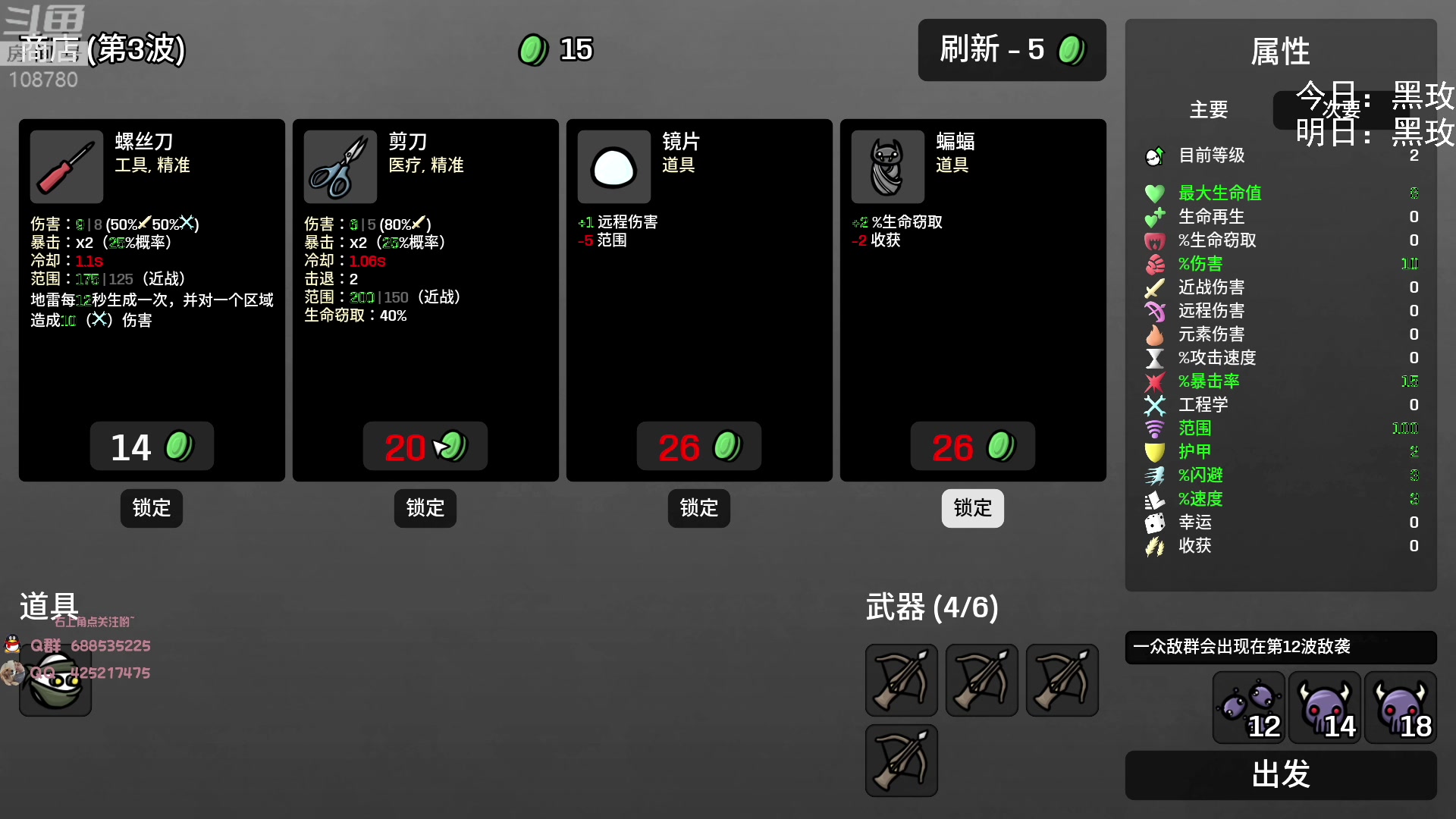 【2023-02-04 06点场】兮饭锐雯：无限火力滴神