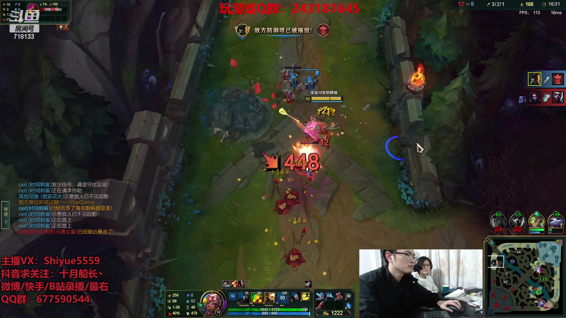 【2023-02-04 17点场】十月船长丶：一桶2000，嘎嘎在乱杀