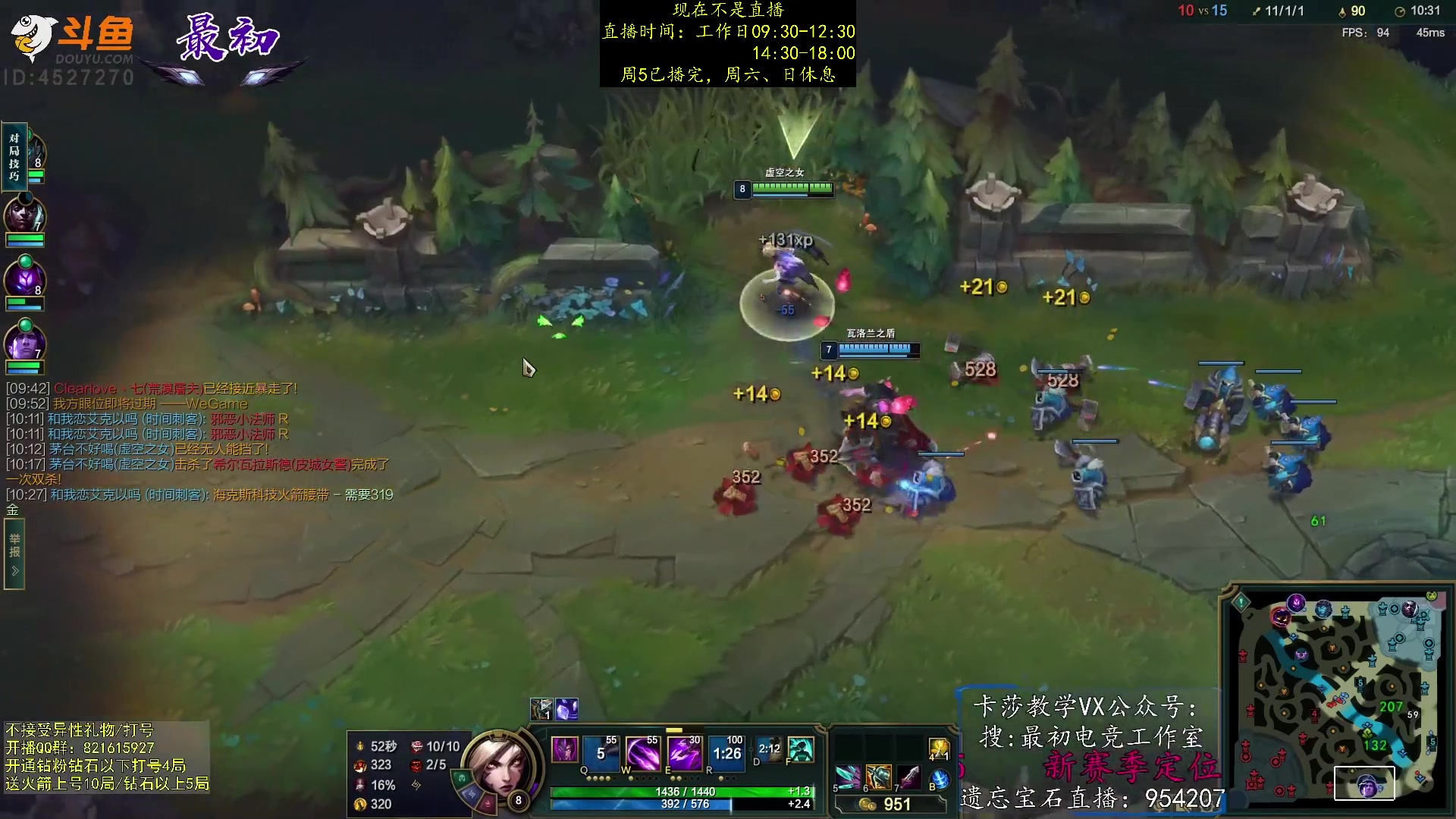 【2023-02-04 11点场】最初卡莎：第一卡莎：新版本ap卡莎玩法教学