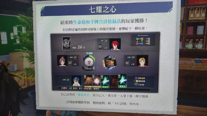 p11 不断回溯打倒敌人