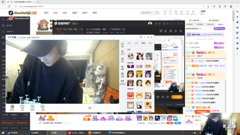 【2023-02-03 23点场】imxiaoxin：【✘-✘】游戏殿堂