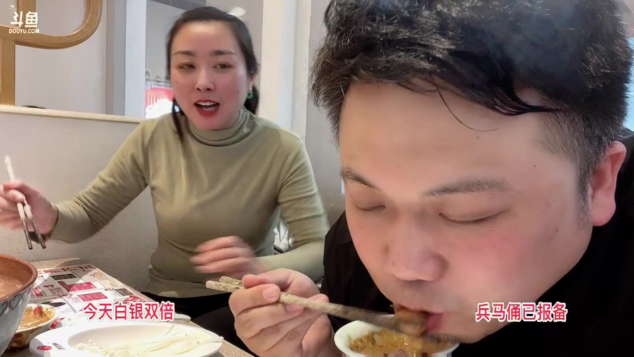 【2023-02-02 18点场】天津美食胡子：在西安跟小姐姐吃饭