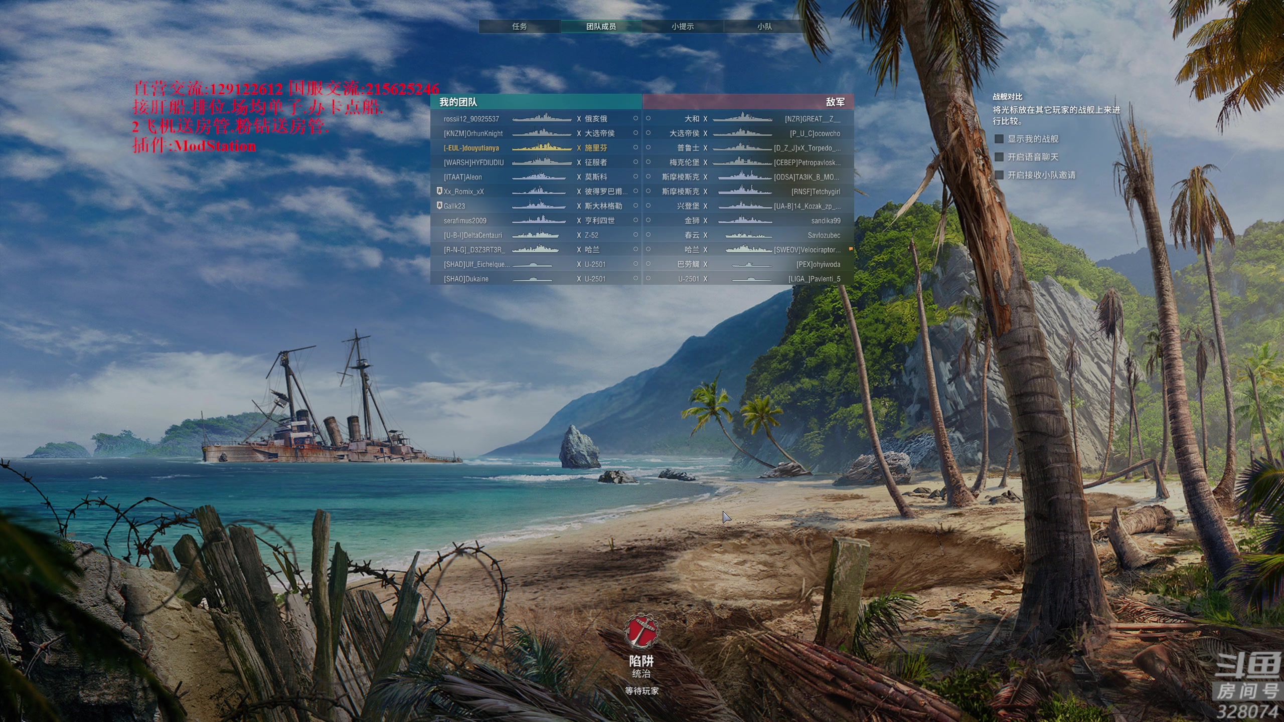 【2023-02-03 20点场】天涯凝望：战舰世界 最强战列!