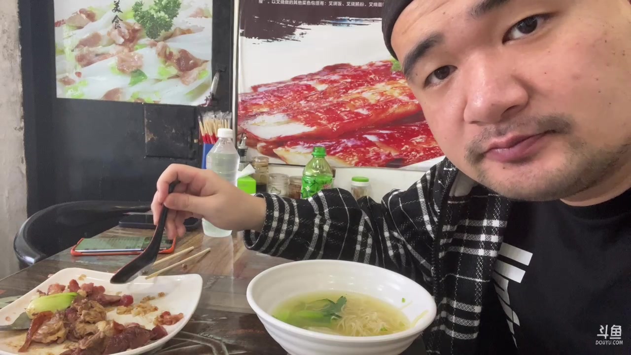【2023-02-04 12点场】黑欢喜：我昨天没回家。。