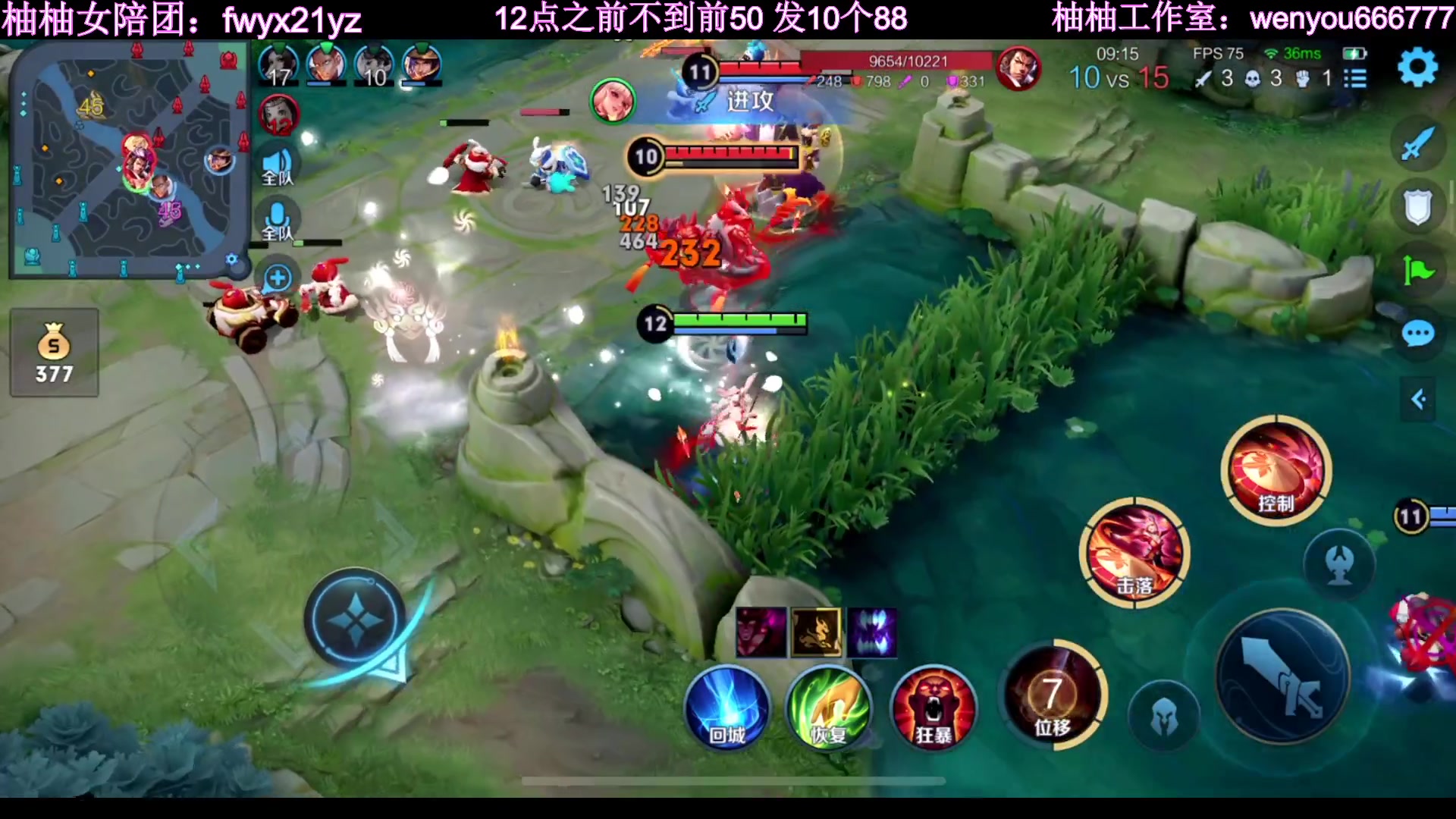 【2023-02-03 22点场】温柚：冲巅峰赛前十！新年快乐！