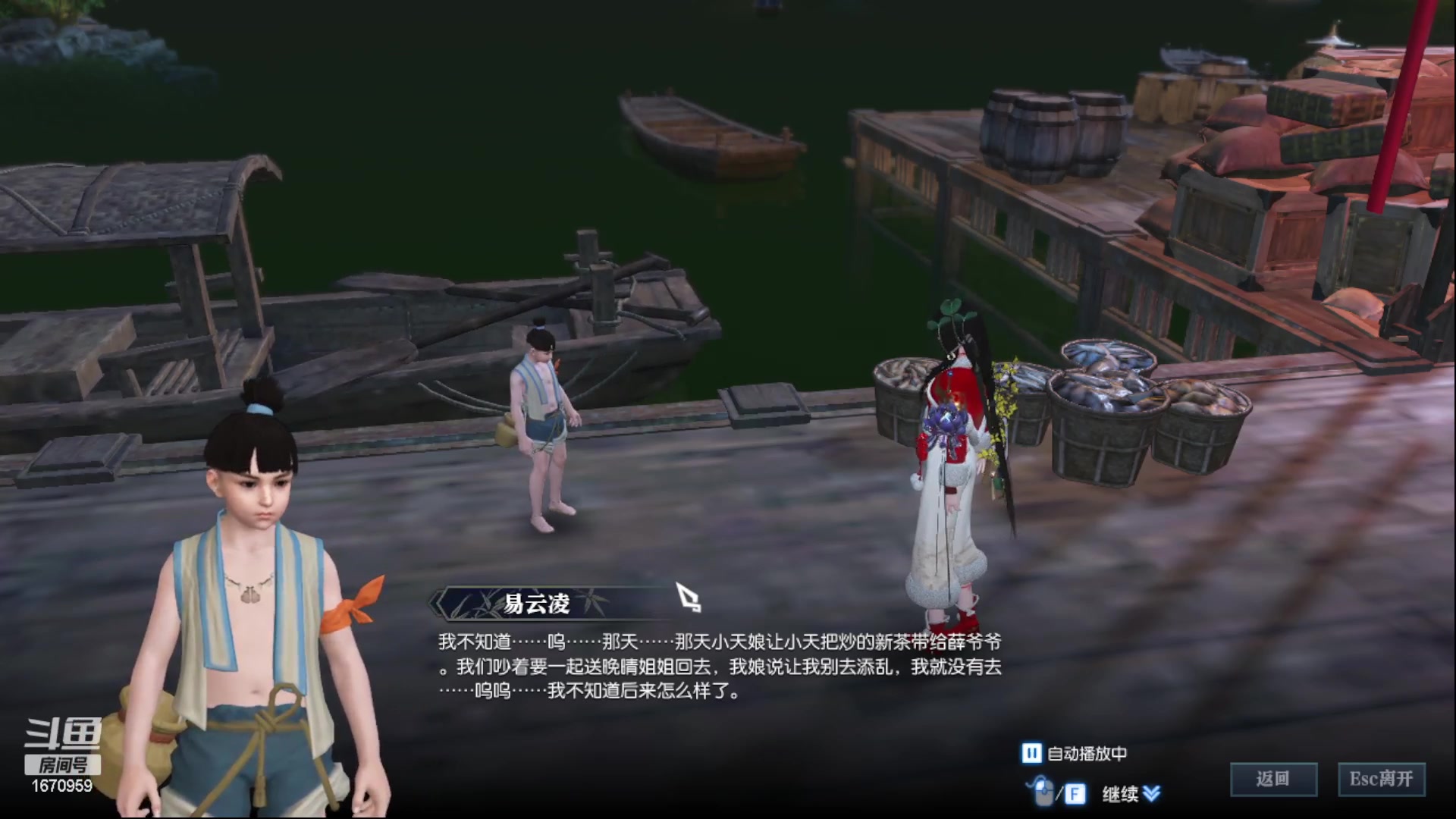 【2023-02-03 13点场】耍酷的大哥：一起see主播