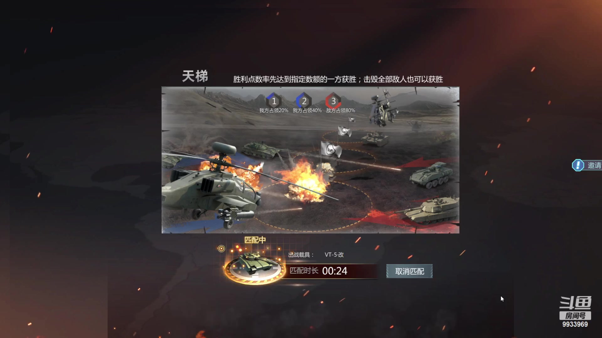 【2023-02-02 17点场】神怒布雷多：神怒布雷多的直播间