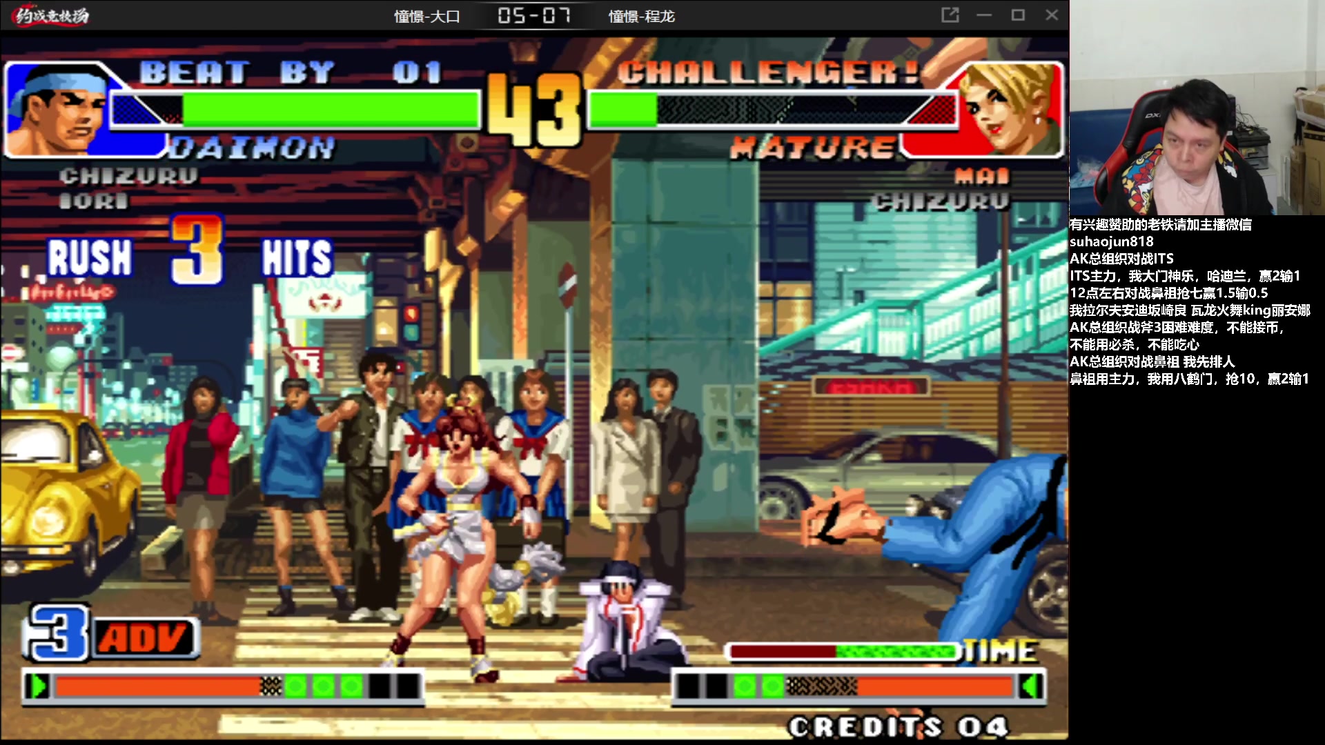 【2023-02-04 00点场】格鬦家大口：憧憬大口：憧憬传媒独家冠名！