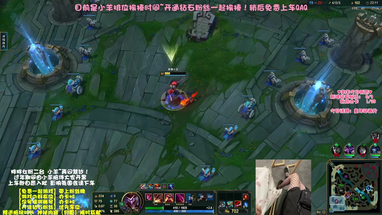 【2023-02-04 12点场】胖胖灬：【免费上车】元气甜御小羊羊~新年快乐！