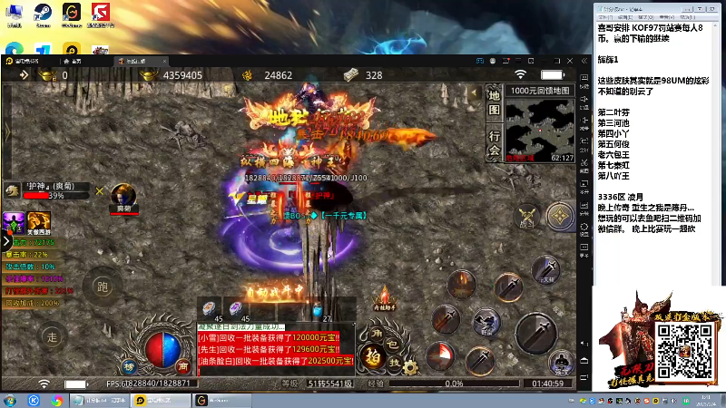 【格斗游戏】战神_河池VR的精彩时刻 20230204 09点场