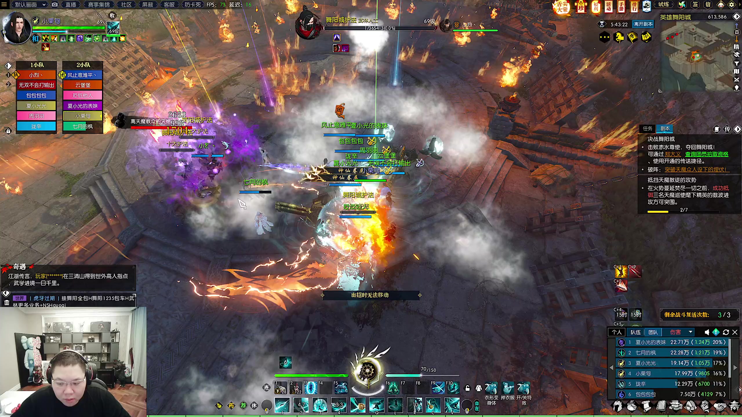 【2023-02-04 02点场】即将拥有人鱼线的PDD：过把网游瘾