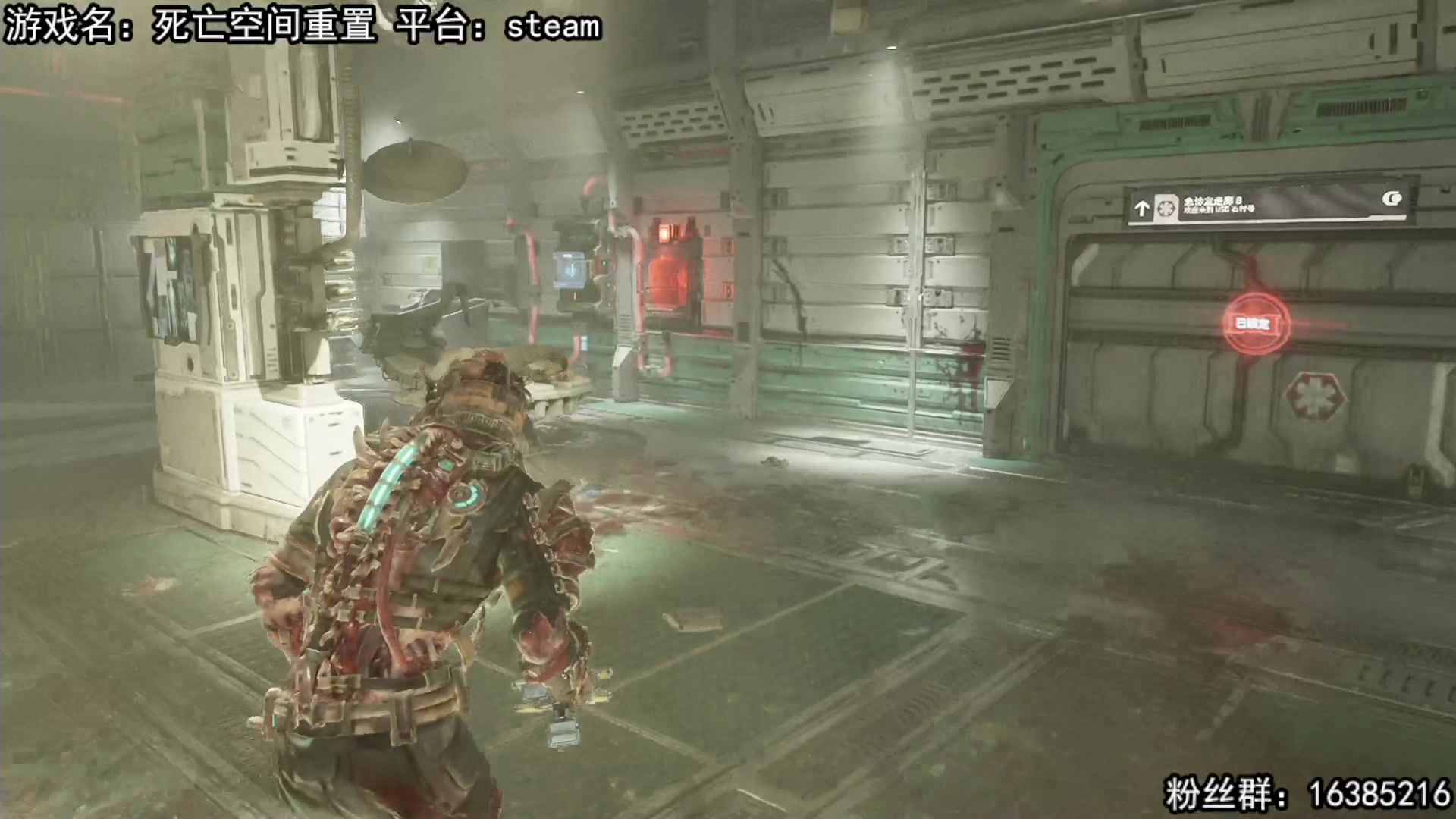 【2023-01-28 14点场】兔了了丶：【死亡空间重置】：来了它来了！！