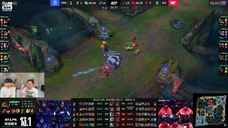 【英雄联盟】金咕咕金咕咕doinb的精彩时刻 20230204 16点场