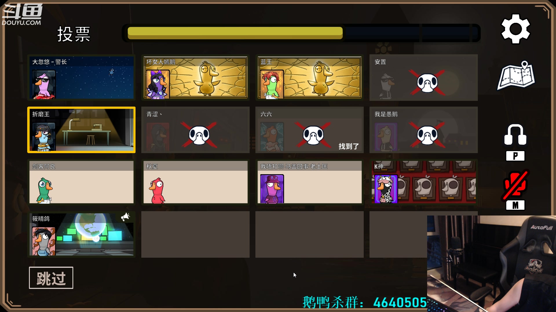 【2023-02-04 06点场】漫游kiss欢：来了来了！大忽悠来了！