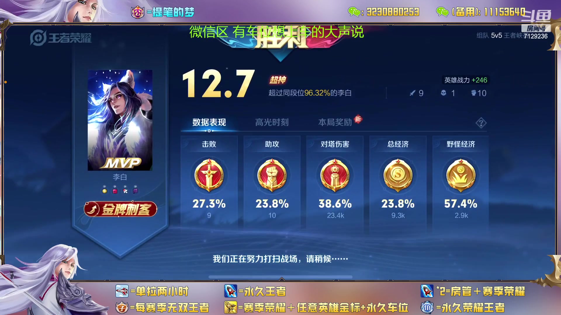 【2023-02-04 14点场】HK提笔：双国一带粉，五排连胜